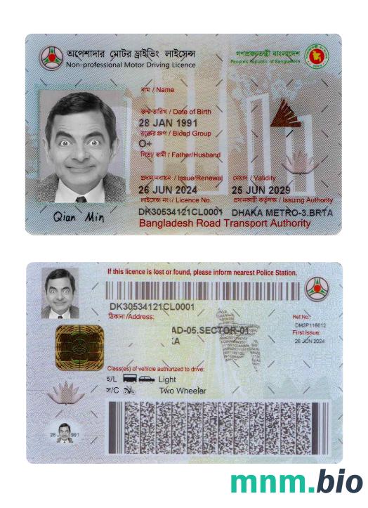 Bangladesz nieprofesjonalne prawo jazdy 2024-obecnie ze wszystkimi czcionkami
